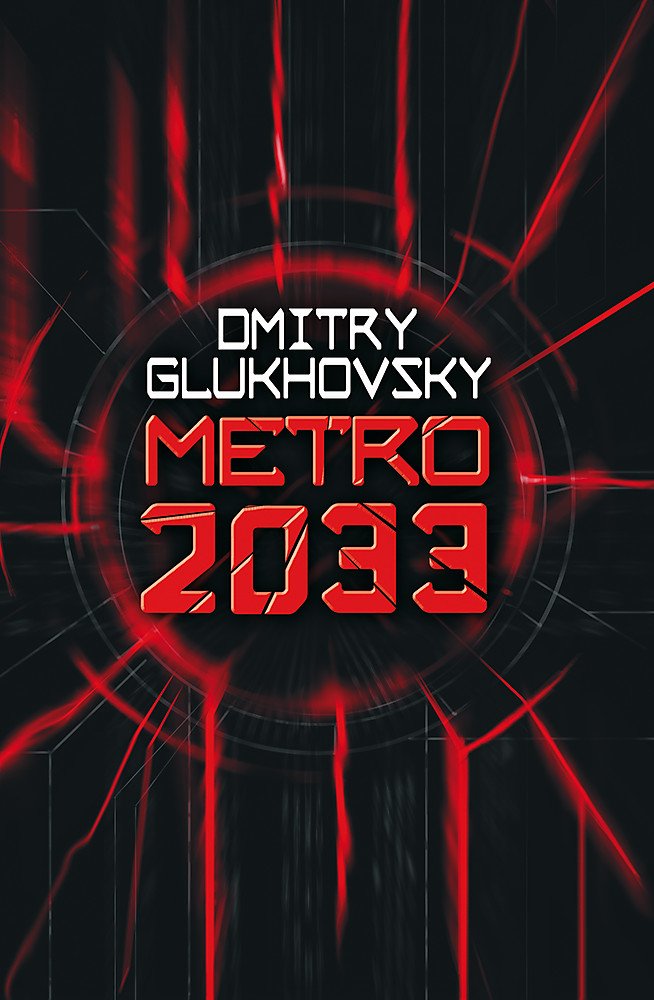 Metro 2033 romanzo postapocalittico postatomico di Dmitry Gluchowsky