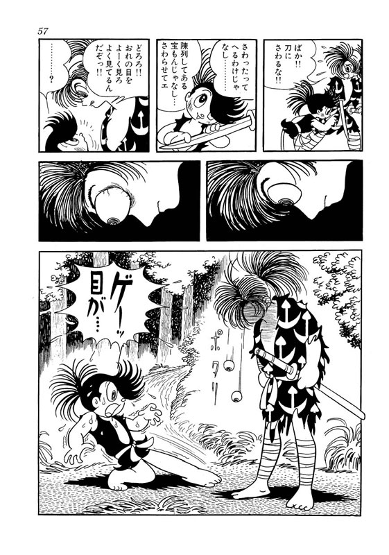 Dororo di Osamu Tetsuka pagine interne 3