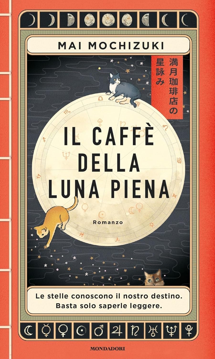 Il caffè della luna piena