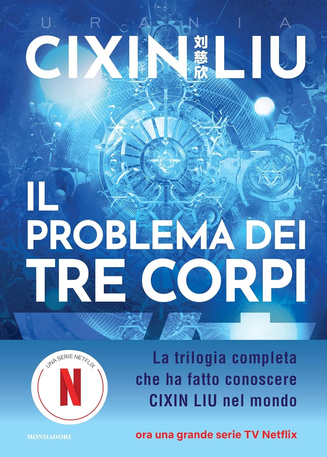 Il problema dei tre corpi di Cixin Liu