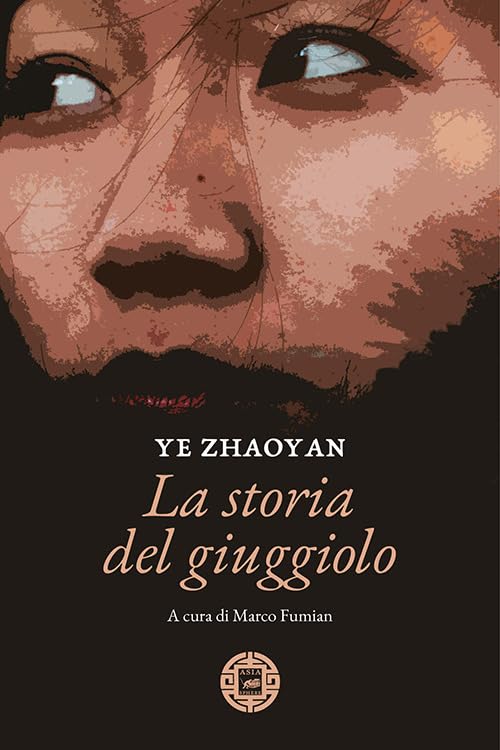 La storia del giuggiolo di Zhaoyan Ye