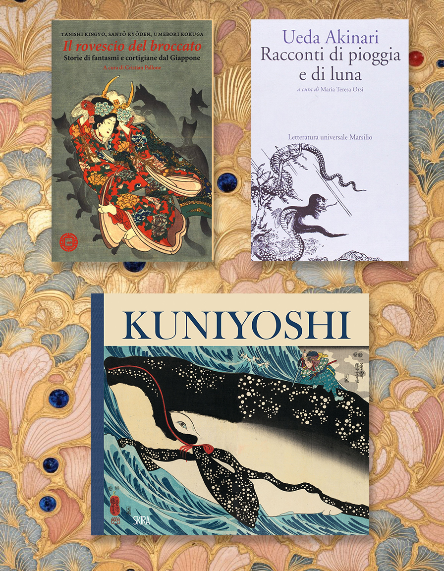 Libri giapponesi classici e contemporanei: 2 Il periodo Edo