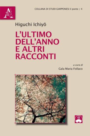 libri giapponesi, romanzi giapponesi, scrittrici giapponesi